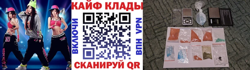 Где можно купить наркотики Новопавловск ГАШИШ Каннабис Кокаин Меф мяу мяу