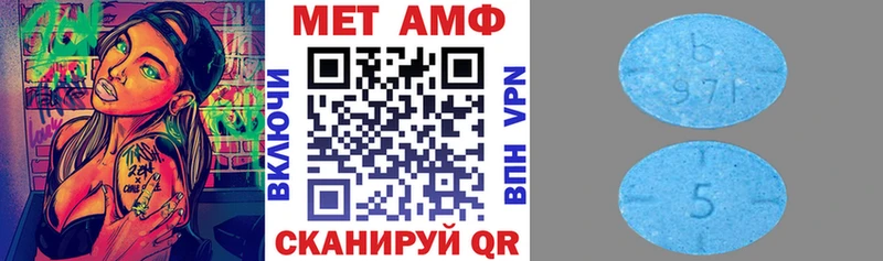 АМФЕТАМИН Розовый Новопавловск