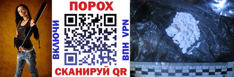 продажа наркотиков Новопавловск Amphetamine 97%
