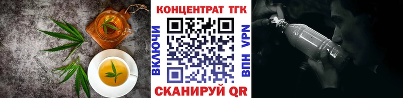 Печенье с ТГК конопля  Новопавловск 