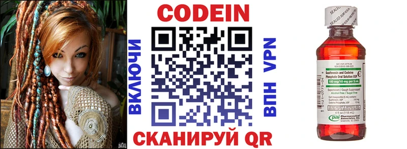 как найти закладки  Новопавловск  ссылка на мегу вход  дарк нет состав  Кодеиновый сироп Lean напиток Lean (лин) 