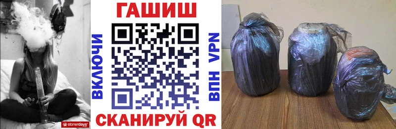 наркошоп  Новопавловск  Гашиш гарик 