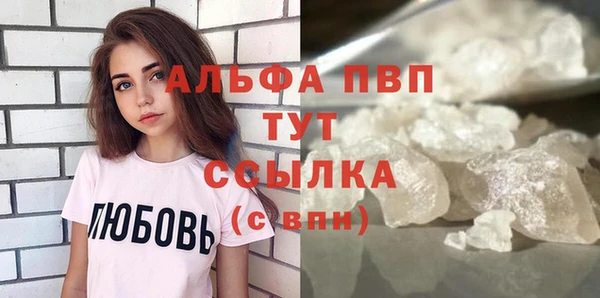 дистиллят марихуана Абаза