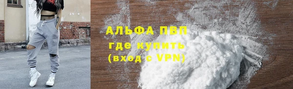 ALPHA PVP Абинск