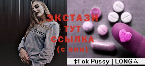 ALPHA PVP Абинск