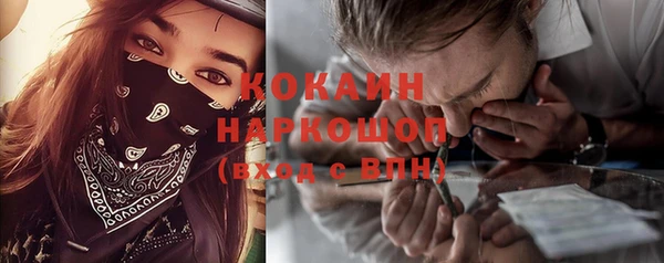 дистиллят марихуана Абаза
