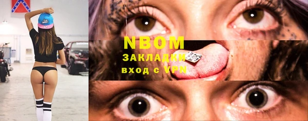 дистиллят марихуана Абаза