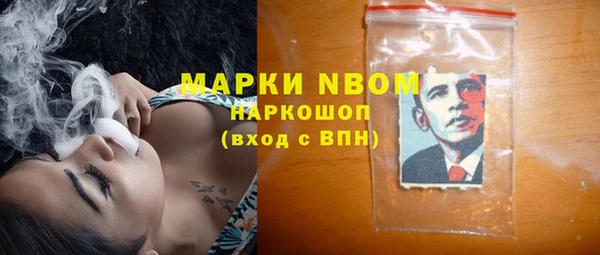 ALPHA PVP Абинск