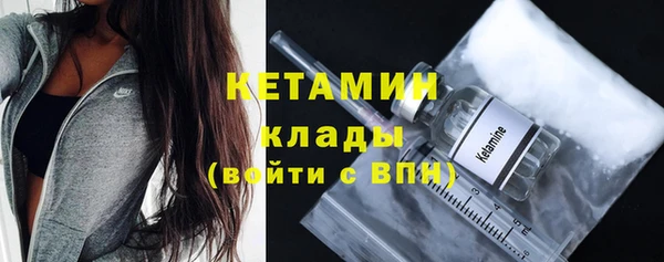 spice Абдулино
