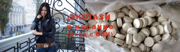 ALPHA PVP Абинск