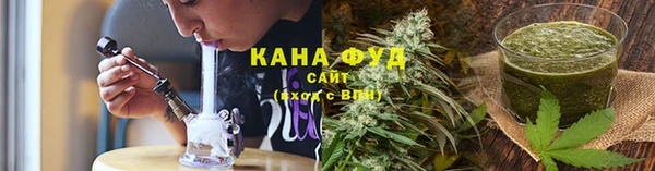 spice Абдулино