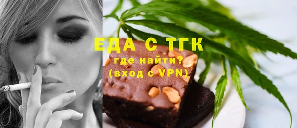 дистиллят марихуана Абаза