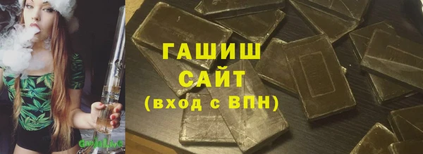 ALPHA PVP Абинск