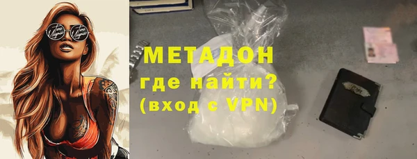 ALPHA PVP Абинск