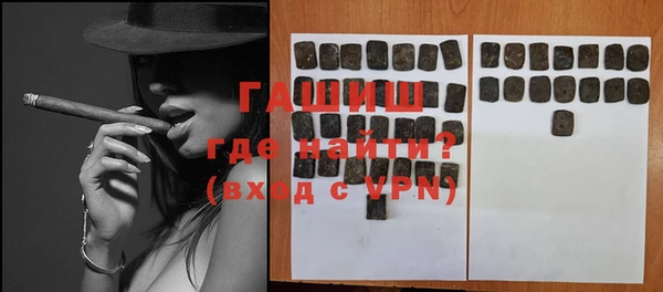 spice Абдулино