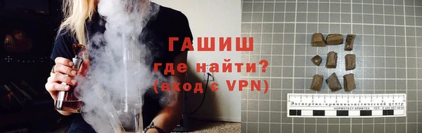 ALPHA PVP Абинск
