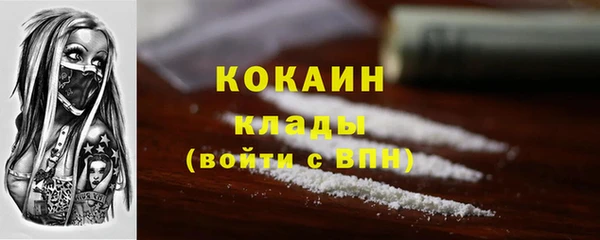 spice Абдулино