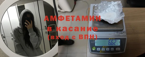spice Абдулино