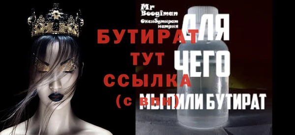 spice Абдулино