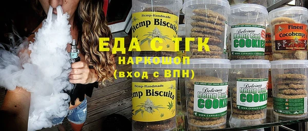ALPHA PVP Абинск