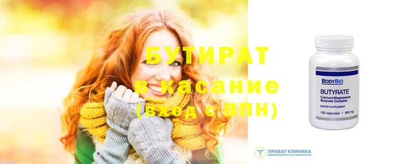 дистиллят марихуана Абаза