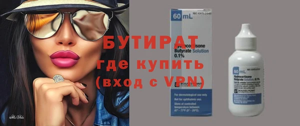 ALPHA PVP Абинск
