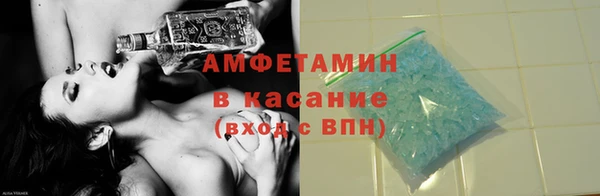 ALPHA PVP Абинск