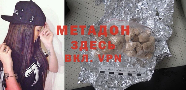 дистиллят марихуана Абаза