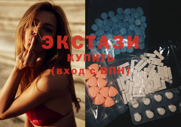ALPHA PVP Абинск