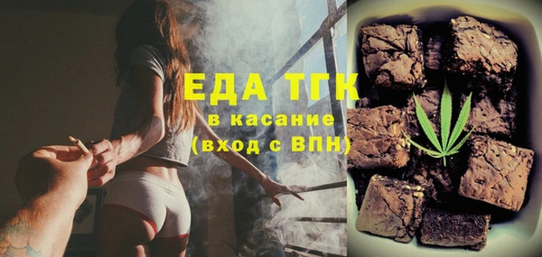 spice Абдулино