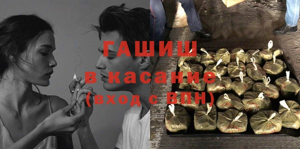 spice Абдулино