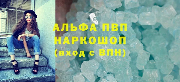 ALPHA PVP Абинск