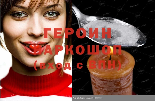 ALPHA PVP Абинск