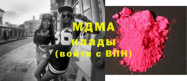 ALPHA PVP Абинск