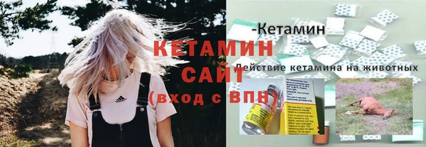 дистиллят марихуана Абаза