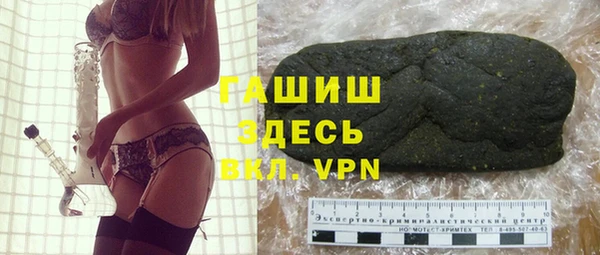 spice Абдулино