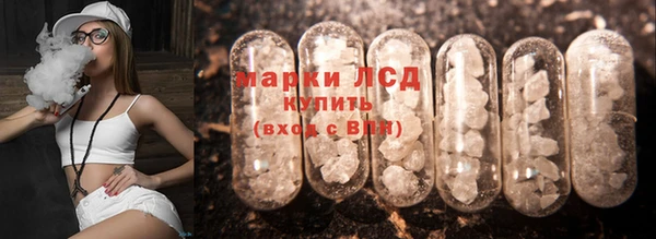 spice Абдулино