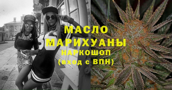 spice Абдулино