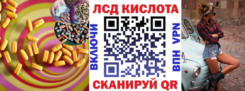 ЛСД экстази ecstasy  наркотики  Новопавловск 