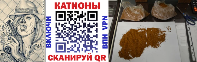 цены Новопавловск МЯУ-МЯУ мука