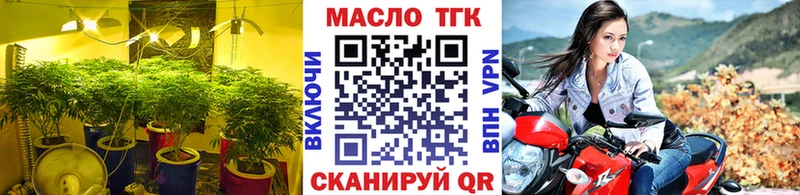ТГК концентрат  Новопавловск 