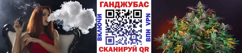 MEGA маркетплейс  Новопавловск  Конопля тримм 